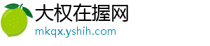 今日趣图：中国“布丁连线”发神威，韩国滕哈赫逆转未遂！-大权在握网